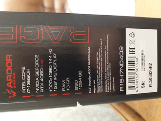 ARDOR GAMING RAGE RAGE R15-I7ND402 ( 15,6 FULL HD IPS 144Hz i7-13620H RTX4060 (8Gb) 16Gb 1024Gb SSD )
