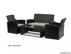 Набор садовой мебели Кипр