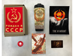 Бокс СССР №7