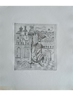 "Правитель" офорт Немкова Е. 1989 год