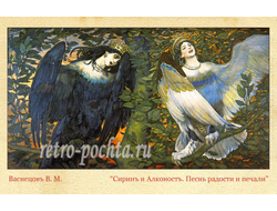 Васнецов 3204