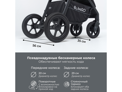 Детская коляска BUBAGO Bass Черный