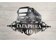 адресная табличка
