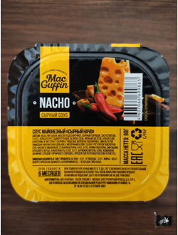 Соус "СЫРНЫЙ" 90 гр.