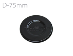 Средняя крышка газовой конфорки BEKO (419920279)