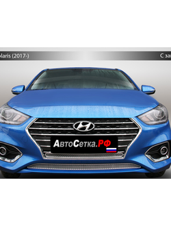 Premium защита радиатора для Hyundai Solaris (2017-2020)