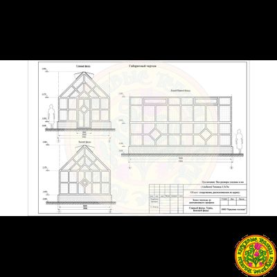 Теплица из стекла и алюминия в классическом стиле АЛЬБИОН 3500 х 7000 мм