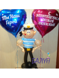 Настоящим мужчинам № 87