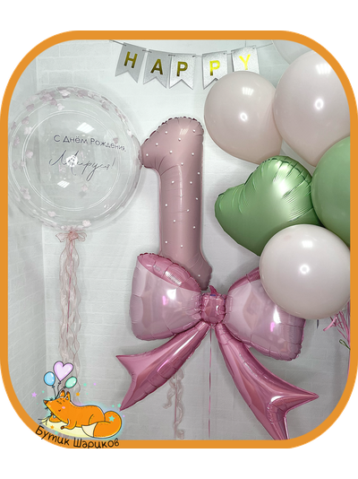 Набор «Для девочки»