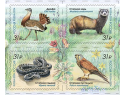 Почтовая марка для почтовой открытки для посткроссинга: Биосферный заповедник «Аскания-Нова»