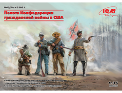 Сборная модель: (ICM 35021) Пехота Конфедерации (Гражданская война в США)