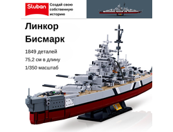Конструктор Sluban корабль 2в1 Бисмарк и Тирпиц (1849 деталей)