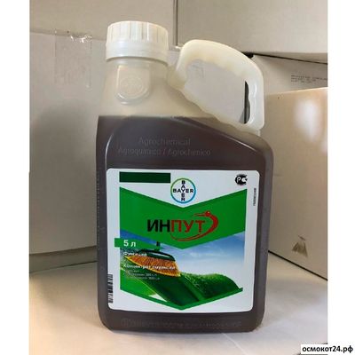 Инпут, КЭ (от 50мл до 5л)