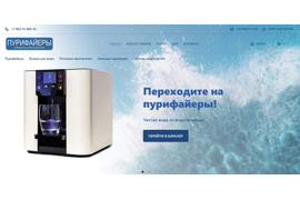 Заказать создание интернет-магазина на Nethouse под ключ