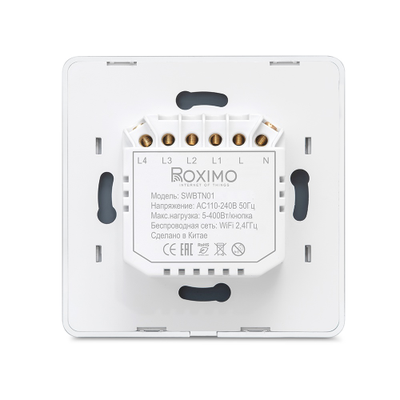 Умный Wi-Fi выключатель ROXIMO одноклавишный, белый  SWBTN01-1