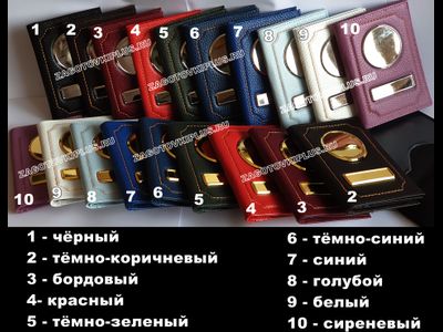 Обложка голубая из кожи флотер 2 в 1 для авто документов в комплекте с линзами (золотистые вставки)