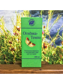 Огневка-ТЕМПО с экстрактами трав для суставов 100 мл