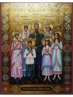 Святые царственные страстотерпцы. Рукописная икона.