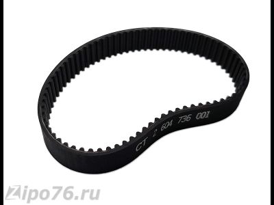 Ремень зубчатый БОШ 2 604 736 001