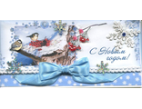 СТОК. С Новым годом!