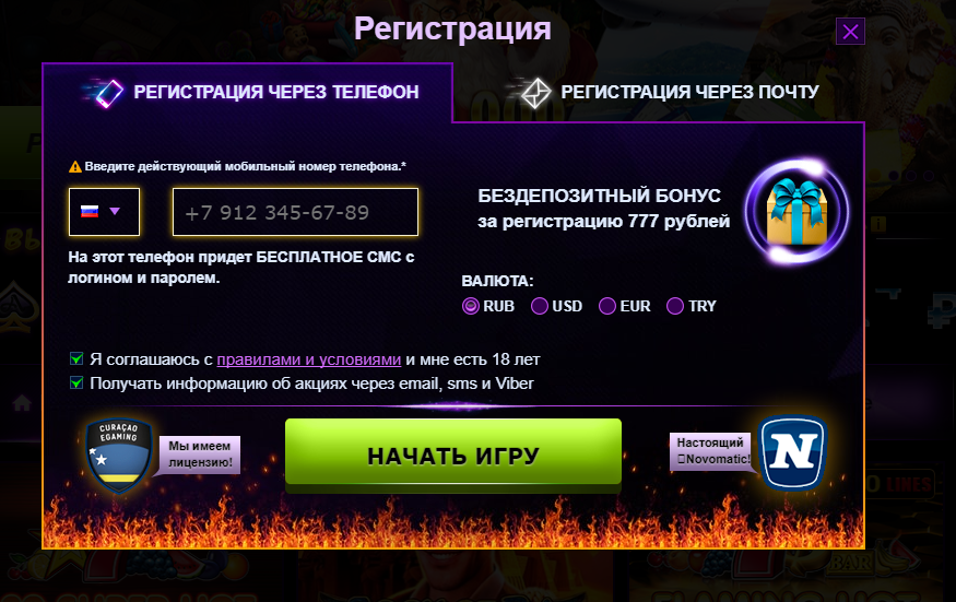 как вывести бездепозитный бонус в азино777 как вывести бездепозитный бонус в азино777