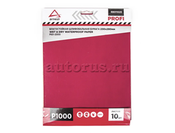 Бумага наждачная водостойкая 230x280 мм P1000 Profi (10шт) ARNEZI R8011020