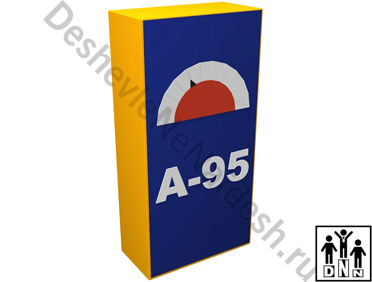 Мягкий модуль «Бензоколонка»