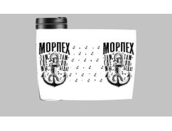 Термокружка #9 ВМФ России