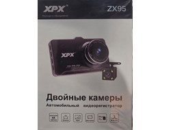 регистратор xpx 95 2 камеры