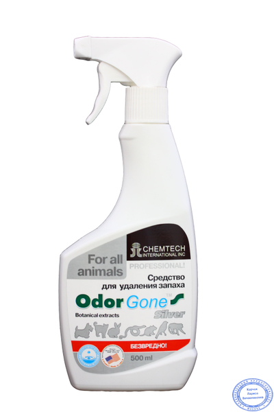 OdorGone Animal Silver (Для животных станд.), 500 мл.
