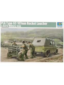 02320 Pla Type 63 107mm Rocket Laucher &amp; Bj212 Military Jeep