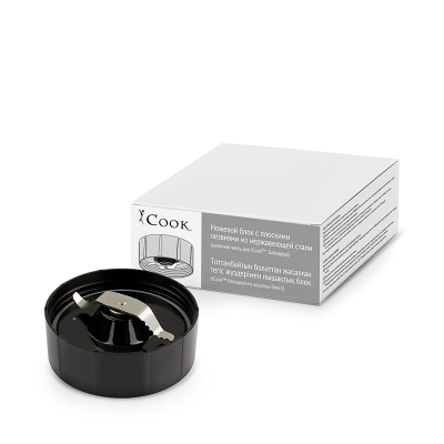 Ножевой блок с плоскими лезвиями из нержавеющей стали (запасная часть для iCook™ Блендера)