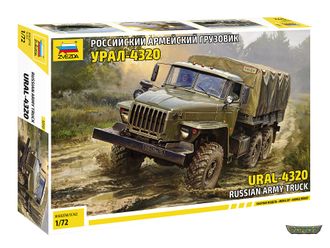 5050. Российский армейский грузовик «Урал-4320» (1/72 10,5см)