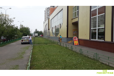 Через 15 минут....