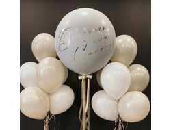 Сет из гелиевых шаров "Доченька или сыночек?"