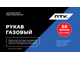 Рулетка ВИХРЬ 3мх16мм