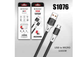 Кабель USB DS79 Micro 5А силиконовый 1000mm (Black) 10pcs