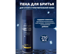 Пена для бритья для сухой и чувствительной 250 мл БЕЛИТА MEN