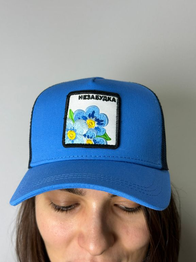 КЕПКА ПРИЯТНО "НЕЗАБУДКА"