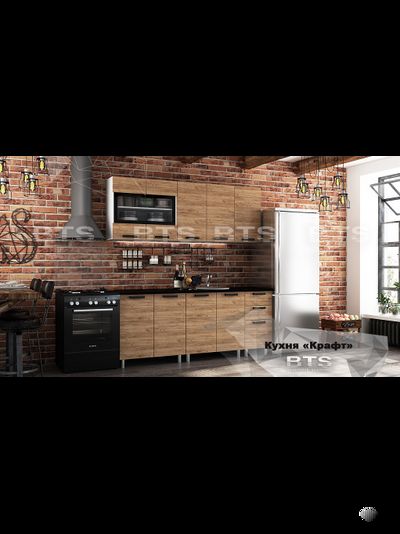 Крафт 2,0м кухонный гарнитур