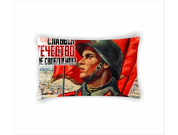Подушка на 9 Мая, День Победы Славься отечество!