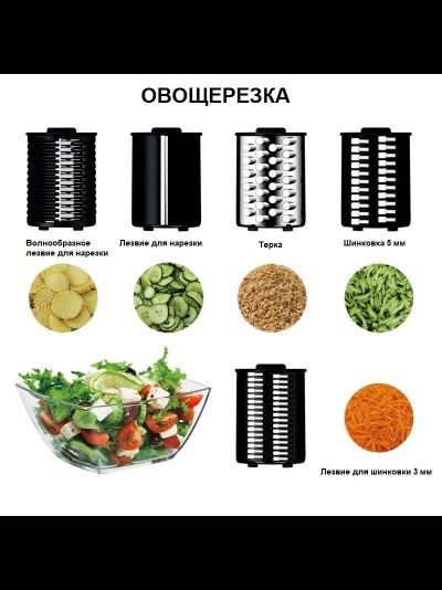 Насадка овощерезка Artisan для миксеров KitchenAid