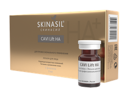 КАВИ Лифт / CAVI Lift HA 5ml