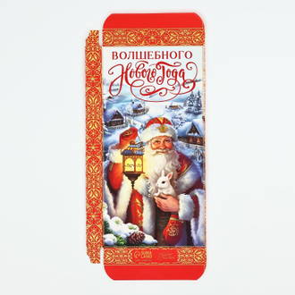 Коробка для шоколада «Волшебного Нового года», 17 х 8.5 х 1.5 см