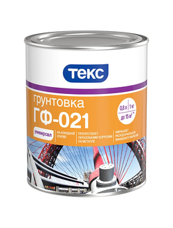 Грунтовки ГФ-21