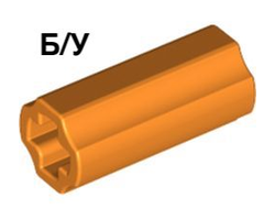 ! Б/У - Technic, Axle Connector 2L Smooth with x Hole + Orientation, Orange (6538c / 6143028) - Б/У