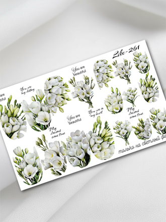 Слайдер-дизайн для ногтей LIKE-261