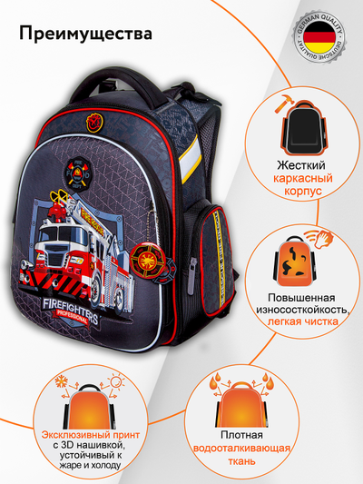 Школьный ранец Hummingbird TK83