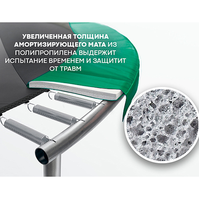 Батут Hasttings Classic Green (1,82 м)