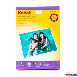 4R (10,2х15,2) глянцевая 200г/м 500л. Kodak